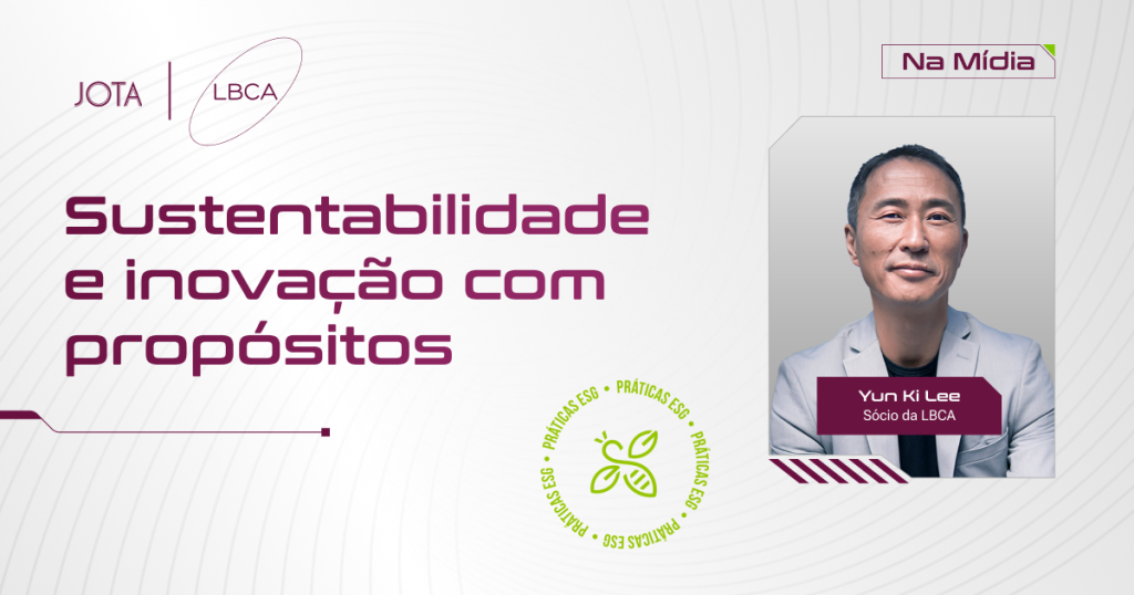 Sustentabilidade e inovação com propósitos
